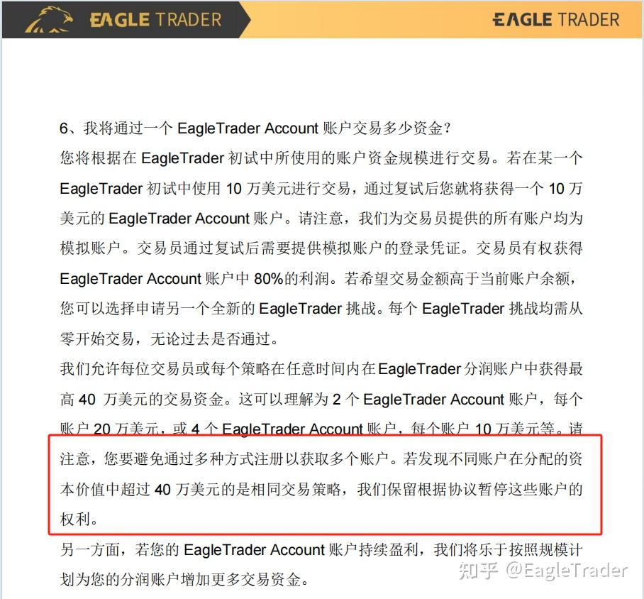 贵金属交易平台是哪个平台比较好